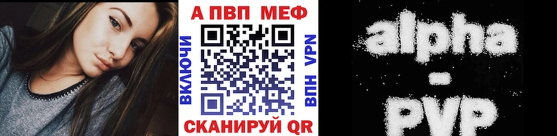 APVP VHQ  Десногорск 