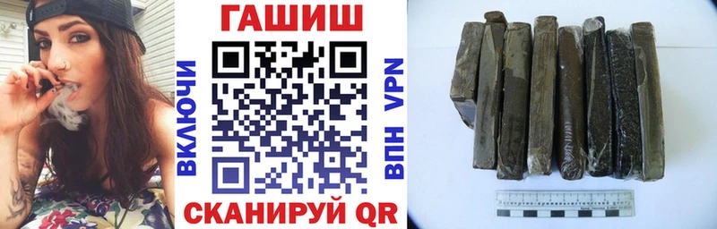 Гашиш гашик  Десногорск 