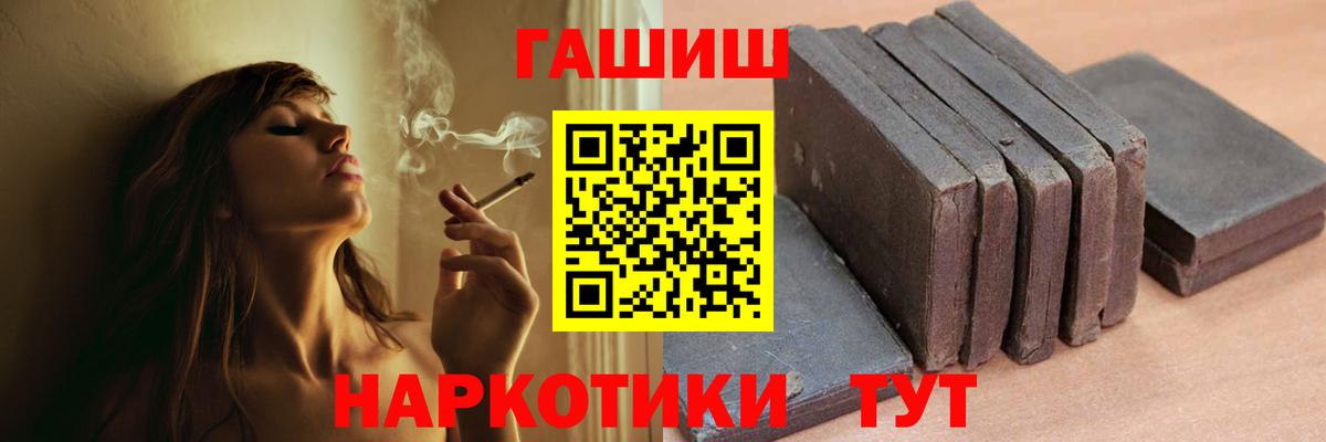 Десногорск  закладки  Вход с VPN  ГАШ гарик  ГАШИШ AMNESIA HAZE 