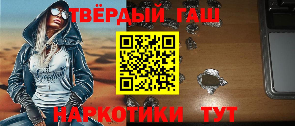 ГАШ Изолятор Десногорск