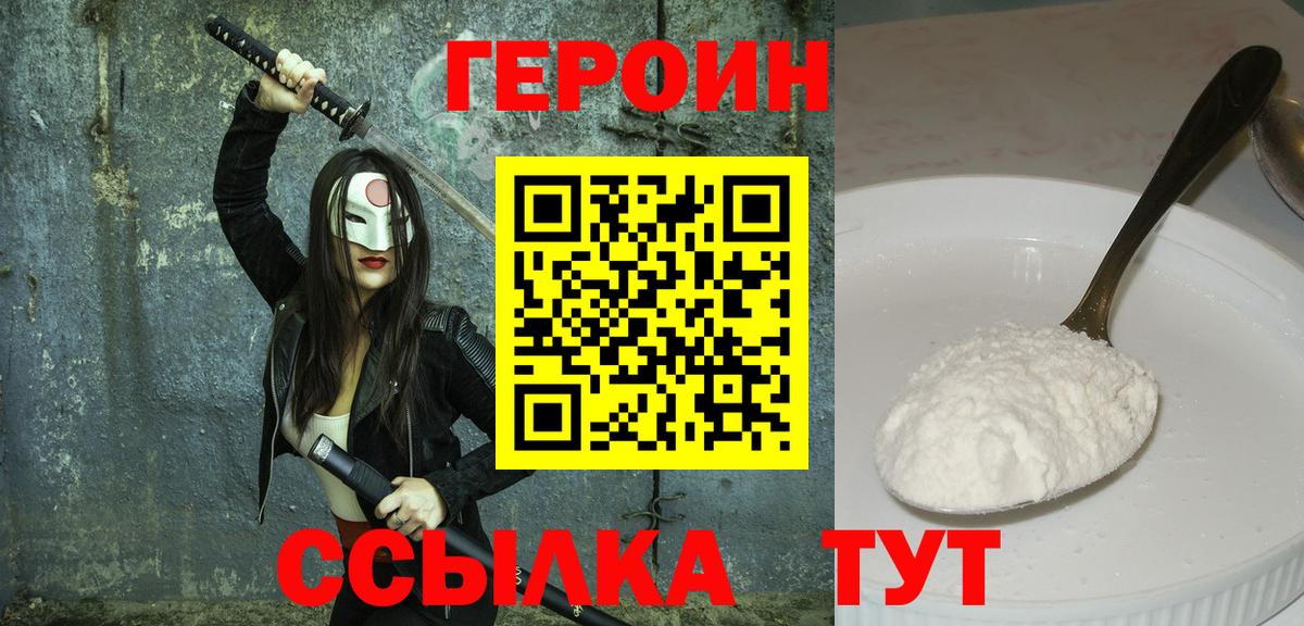 Десногорск  COCAIN  Вход с VPN  Гашиш  Меф   ГАШ  Бошки Шишки  APVP СОЛЬ  