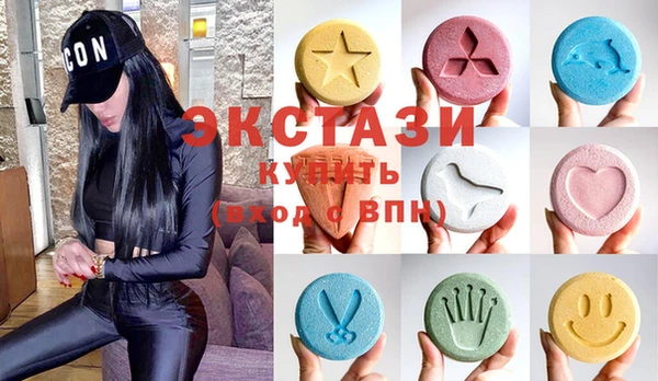 синтетический гашиш Володарск