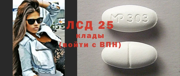 тгк Вязьма