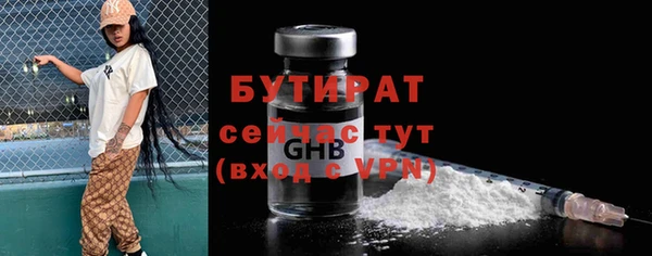 кокаин премиум Волоколамск