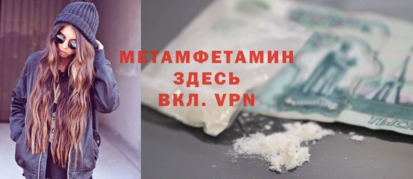каннабис Пестово