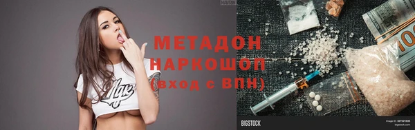 стафф Елизово