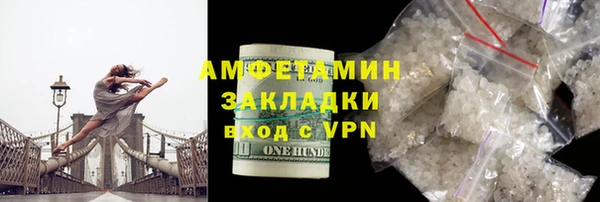 амф Вязники