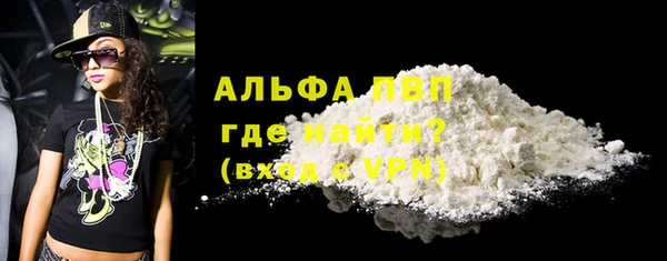 каннабис Пестово