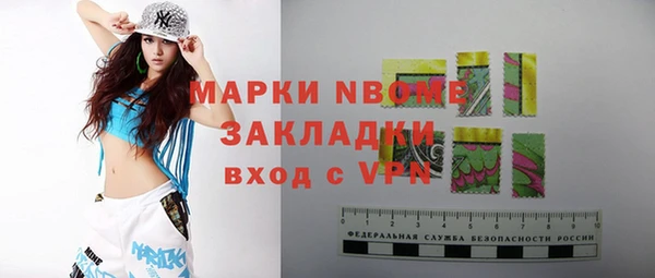 амф Вязники