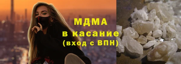 синтетический гашиш Володарск