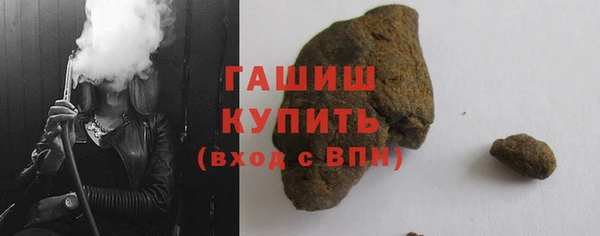 кокаин премиум Волоколамск