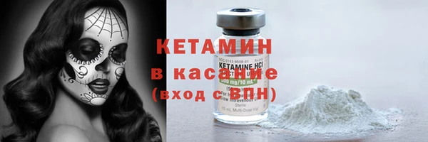 каннабис Пестово