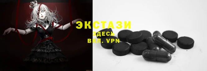 кокаин Вяземский