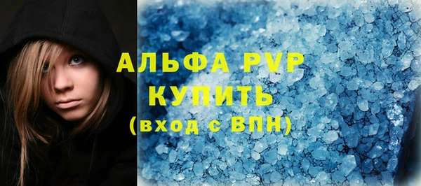 мефедрон VHQ Дмитров