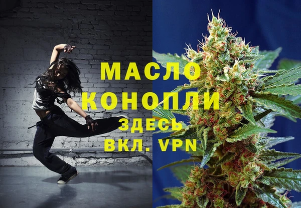 тгк Вязьма