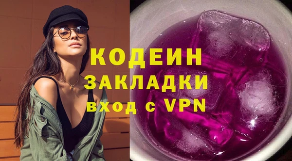амф Вязники