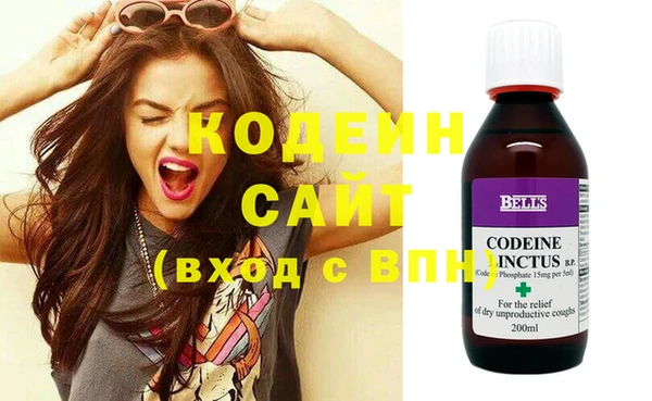 тгк Вязьма