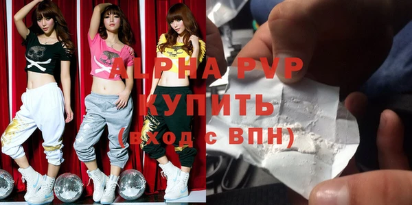 кокаин Вяземский