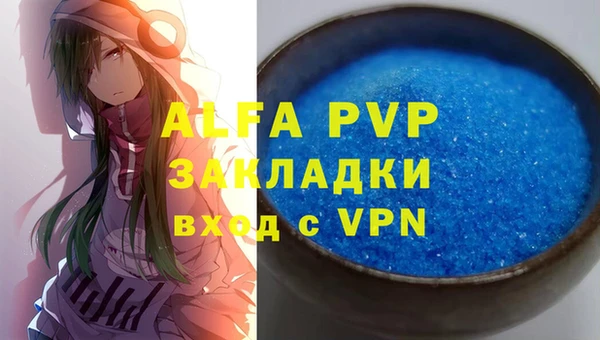 кокаин Вяземский