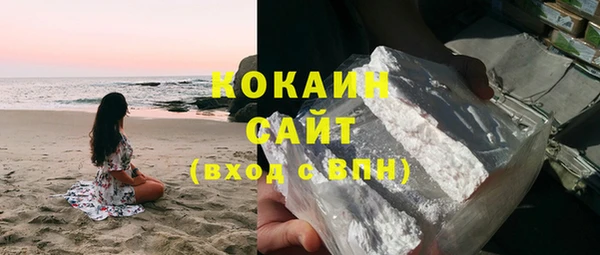 амф Волосово