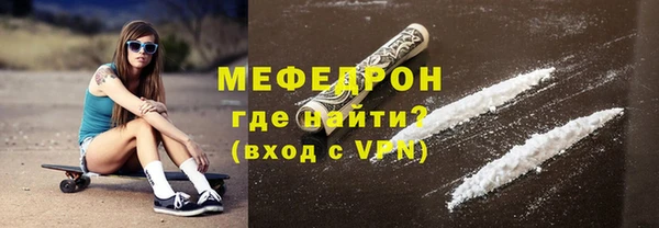 амф Волосово