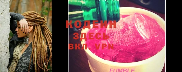 кокаин премиум Волоколамск