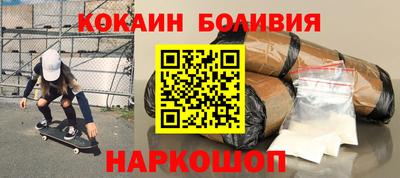 кокаин колумбия Балаково