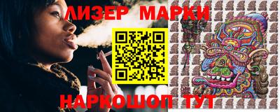 бутик Малгобек