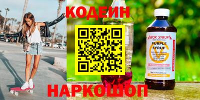 СК Будённовск