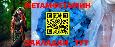 метадон Бузулук