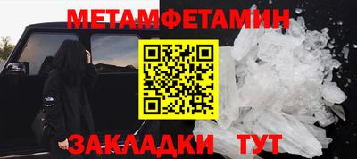 мет Бугуруслан