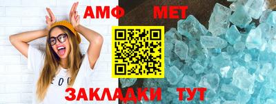 мет Бугуруслан