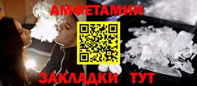 СК Будённовск