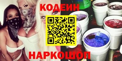 СК Будённовск