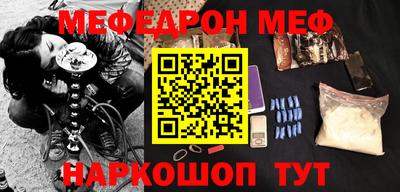 мет Бугуруслан