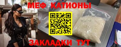 мет Бугуруслан