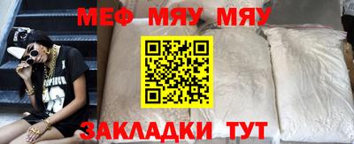 мет Бугуруслан