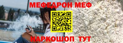СК Будённовск
