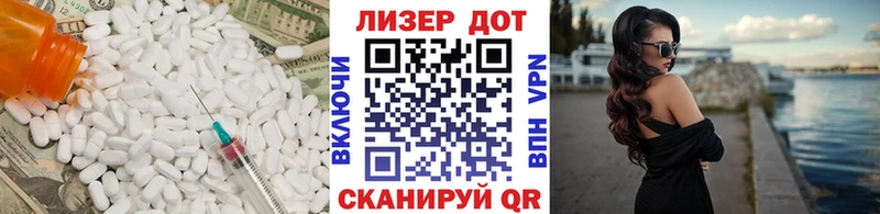 цена наркотик  OMG сайт  Лсд 25 экстази кислота  Десногорск 