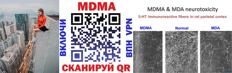 MDMA Molly  Десногорск 