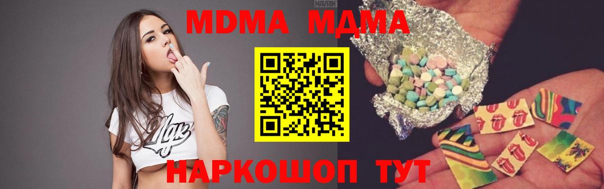 ГАШ Десногорск