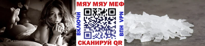 Мефедрон 4 MMC  Десногорск 
