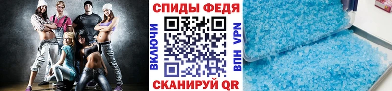 Первитин кристалл купить сайты мега вход Десногорск