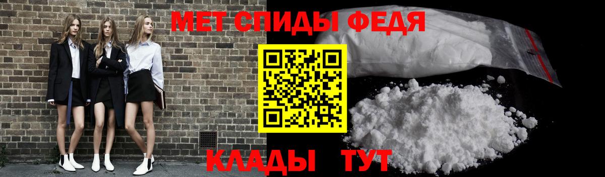 Первитин винт Десногорск