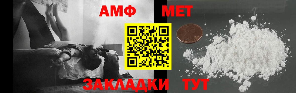 Десногорск  МЕТАМФЕТАМИН витя  МЕТАМФЕТАМИН витя  Вход с VPN 