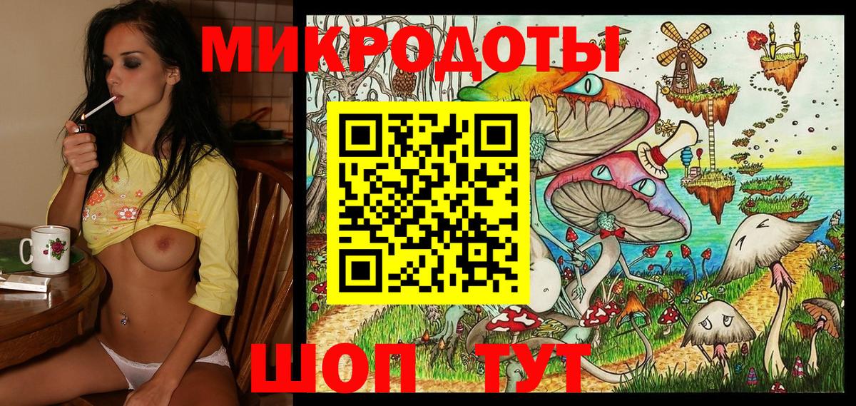 Псилоцибиновые грибы MAGIC MUSHROOMS  продажа наркотиков  Десногорск  Вход с VPN  Галлюциногенные грибы MAGIC MUSHROOMS 