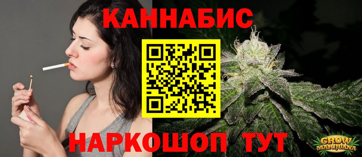 Бошки Шишки индика  Канабис Amnesia  Бошки Шишки VHQ  МАРИХУАНА Ganja  Десногорск 